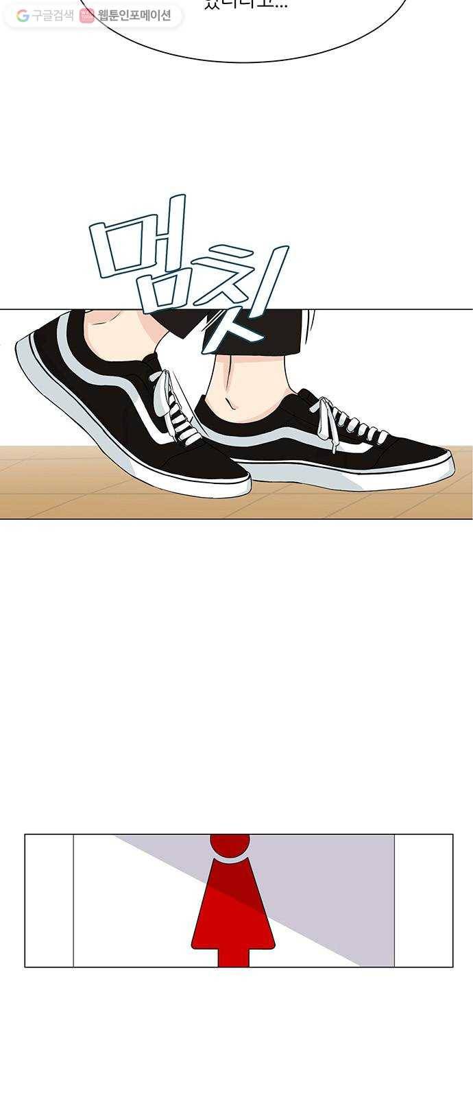 소녀180 2화 47