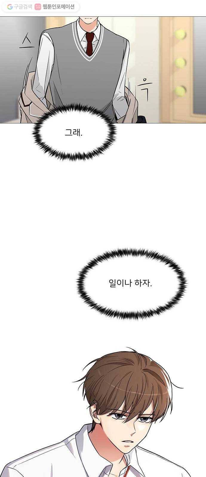 소녀180 2화 63