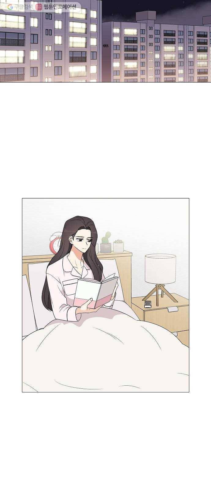소녀180 12화 25