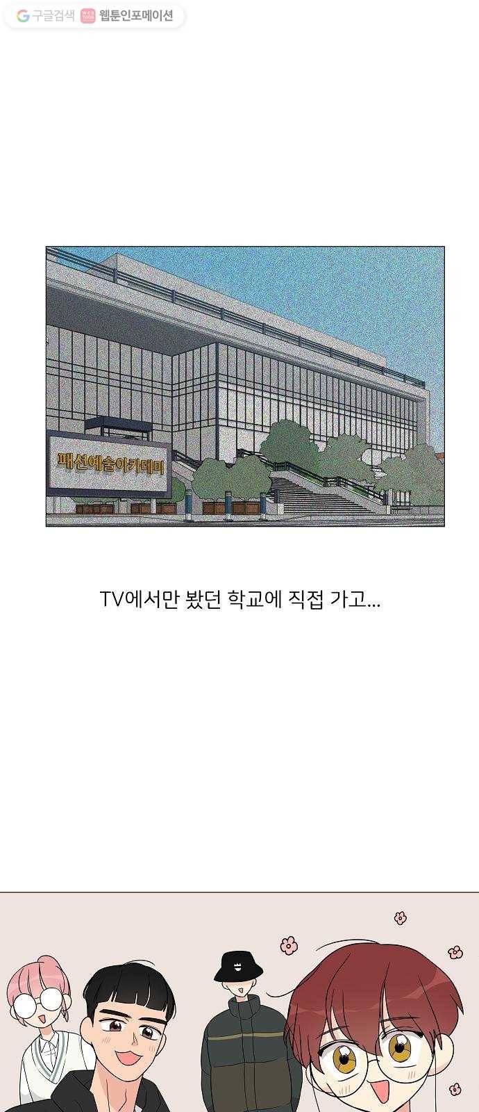 소녀180 12화 44