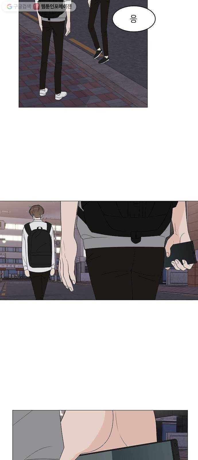 소녀180 12화 62