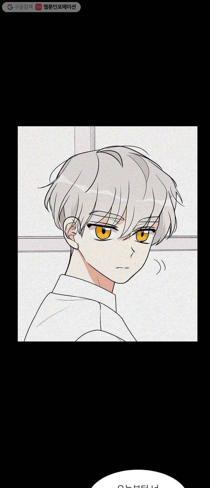 소녀180 22화 2