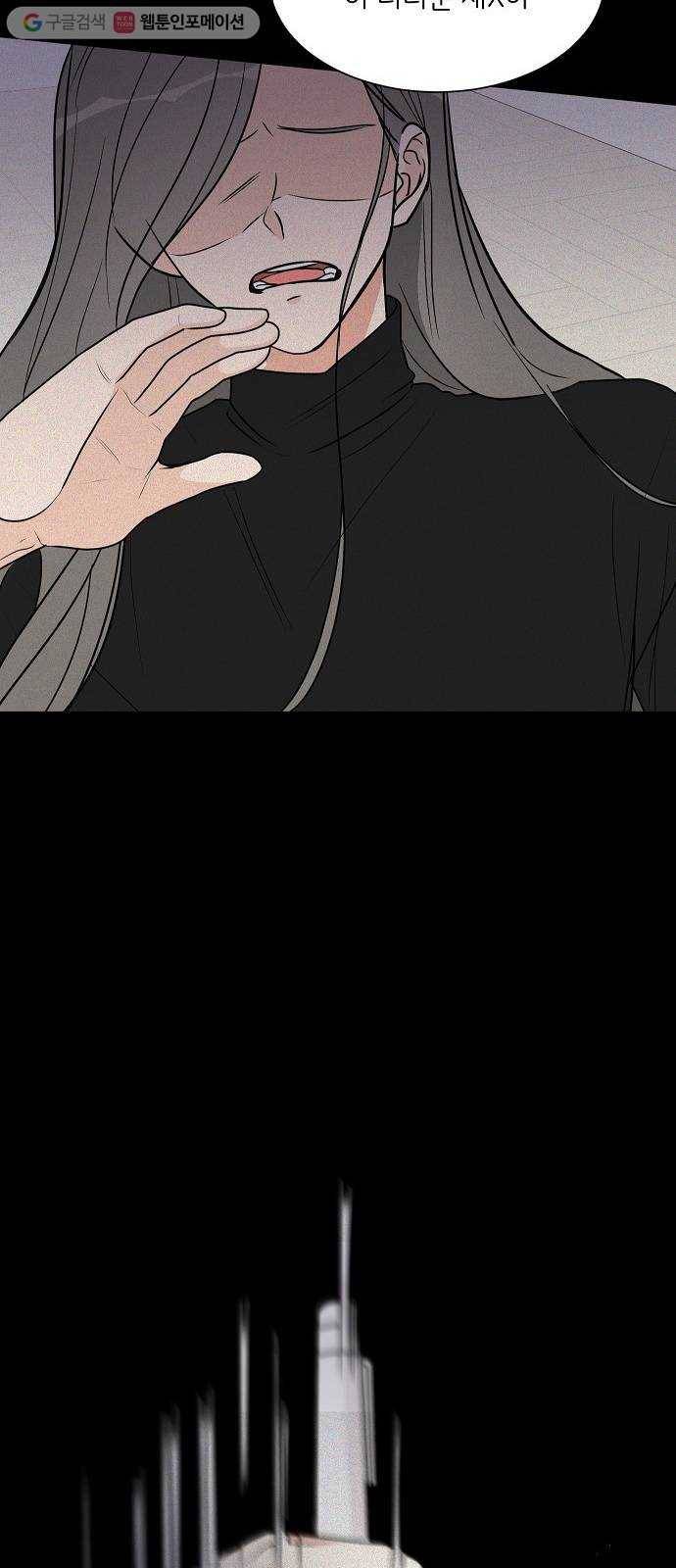 소녀180 22화 10