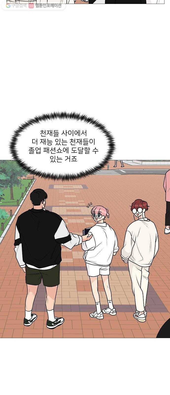 소녀180 22화 24