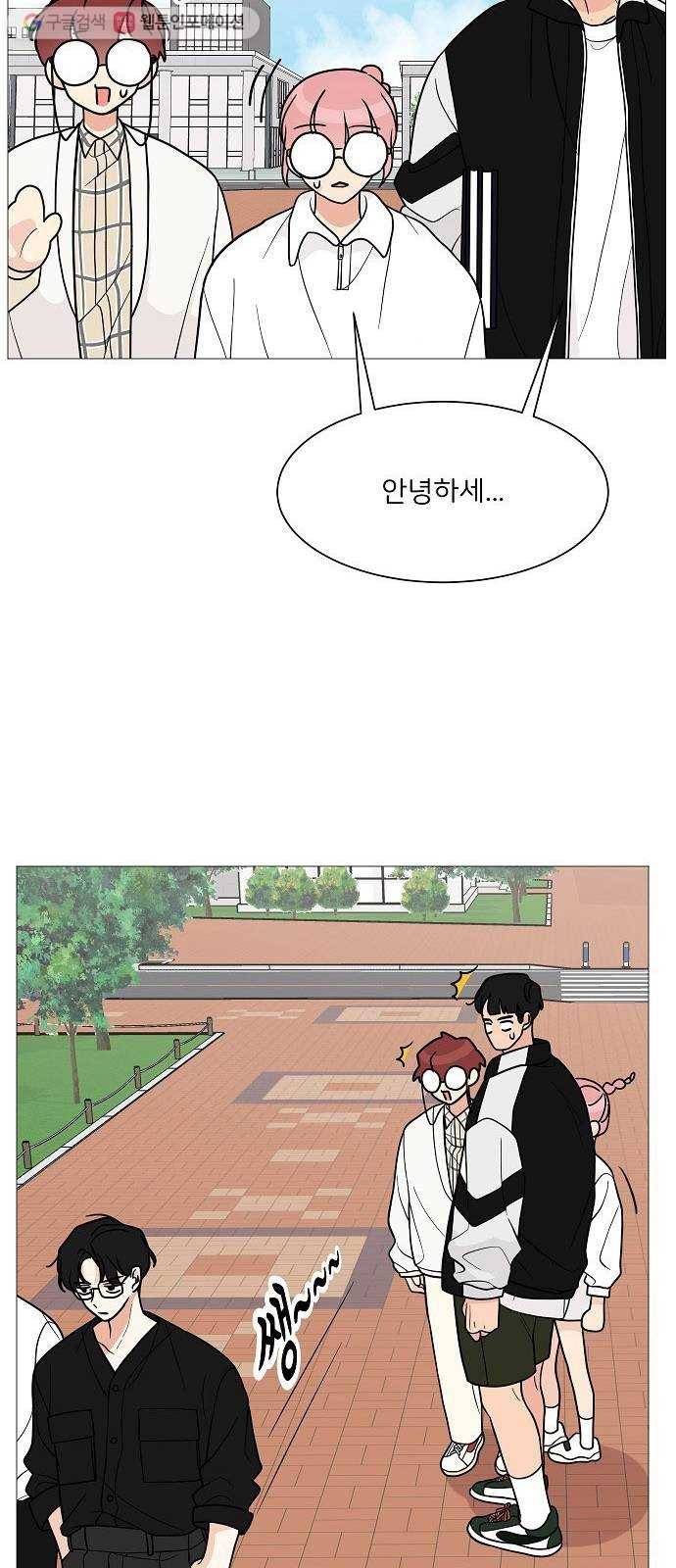 소녀180 22화 28
