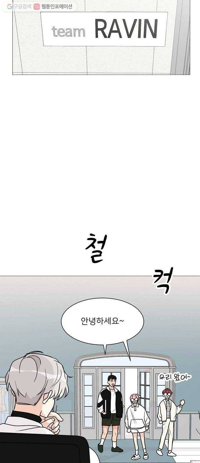 소녀180 22화 31