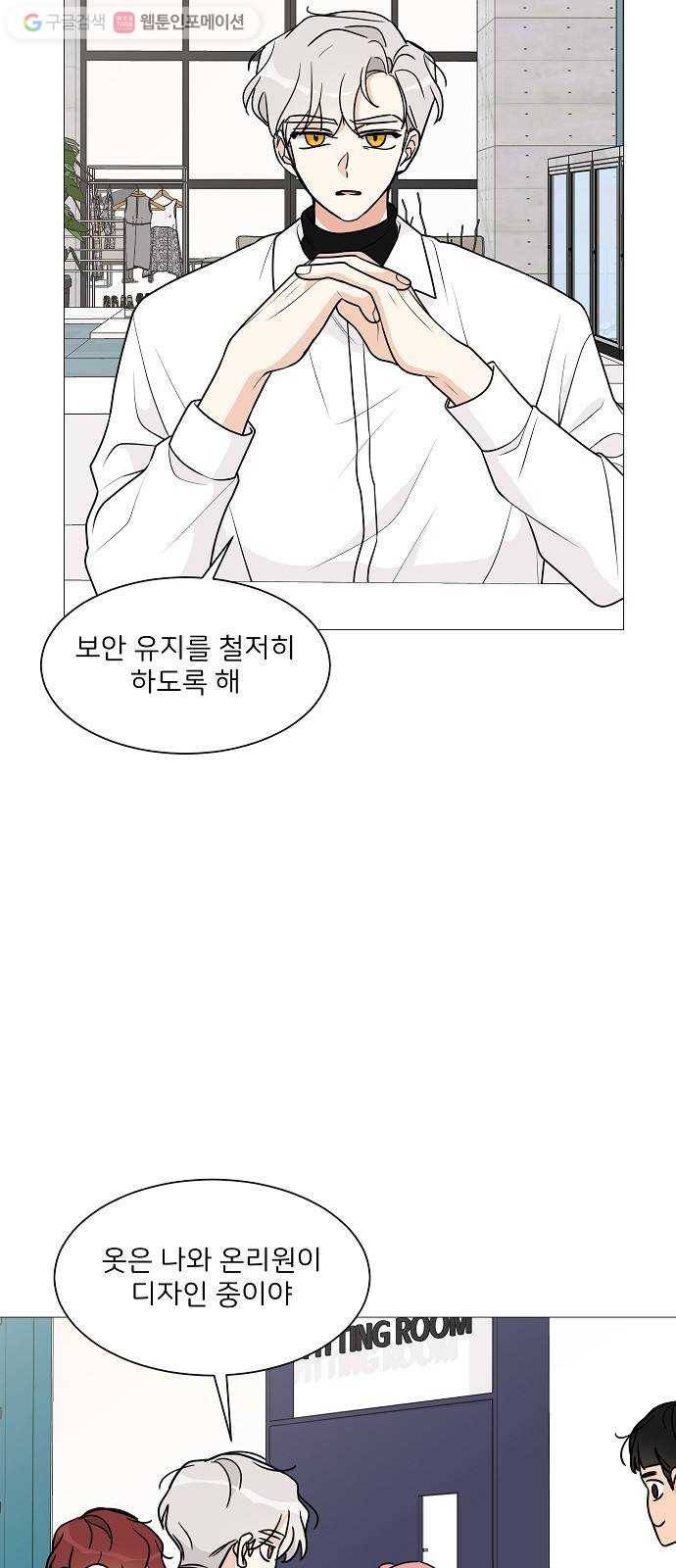 소녀180 22화 37