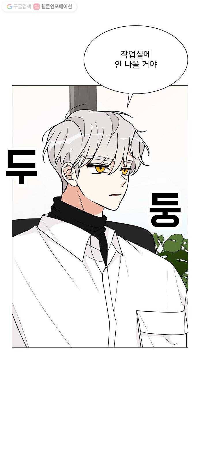 소녀180 22화 54