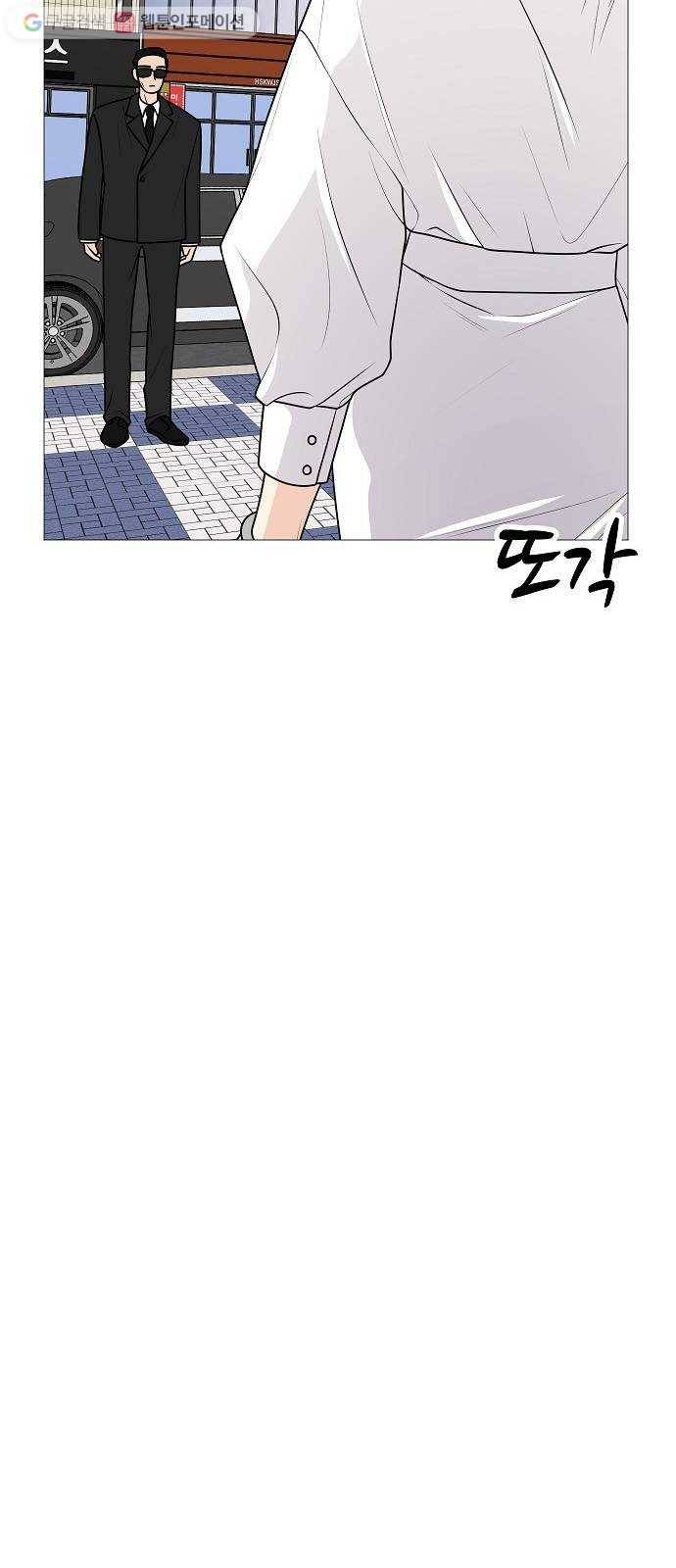 소녀180 22화 58