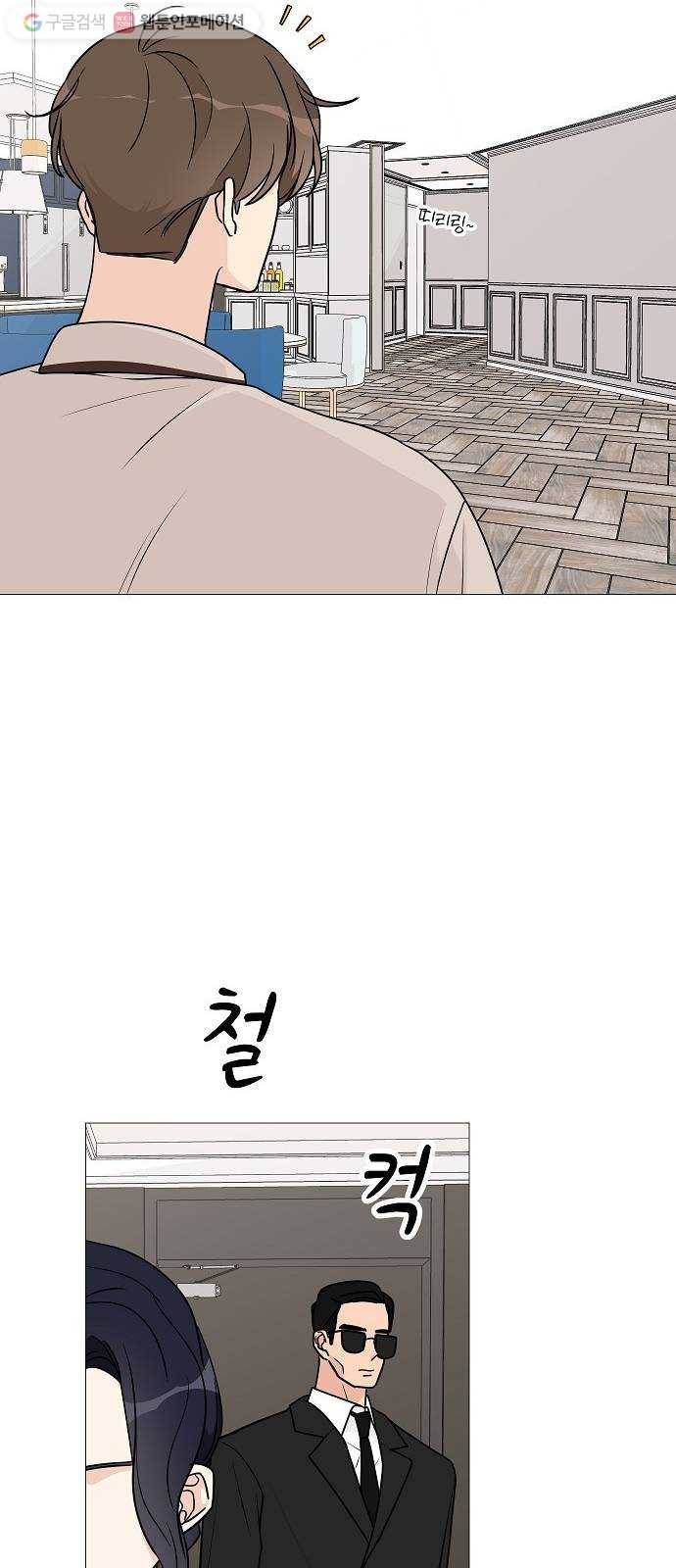 소녀180 22화 62