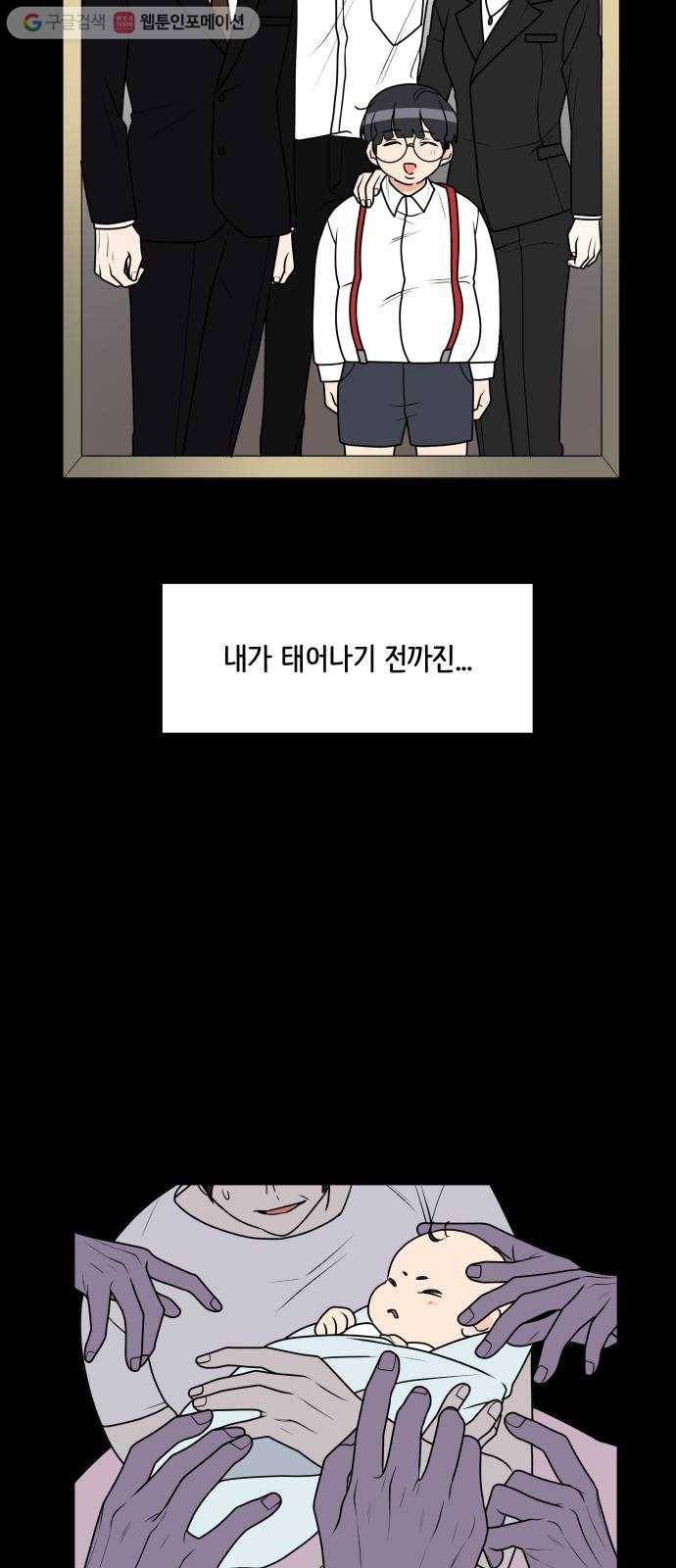 소녀180 32화 14
