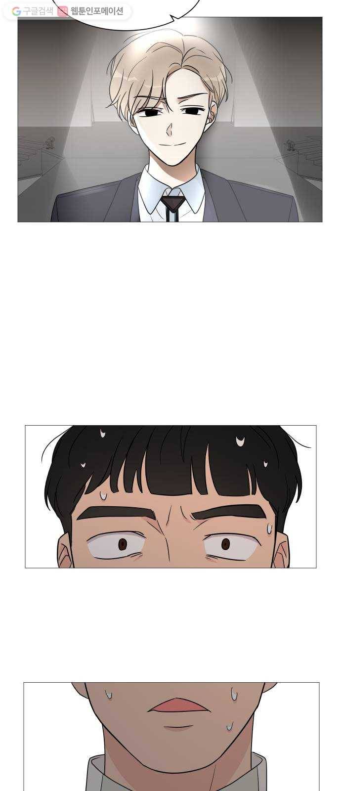 소녀180 42화 5