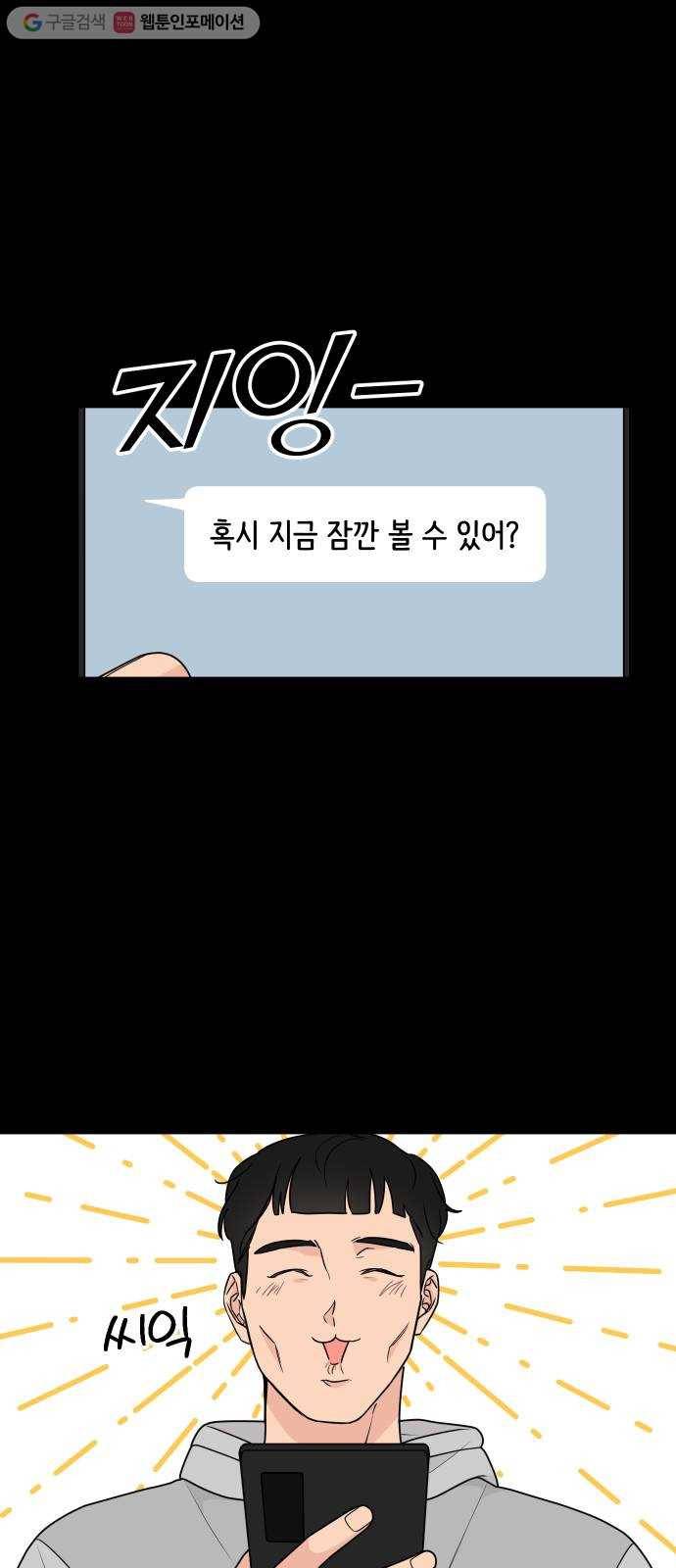 소녀180 42화 9