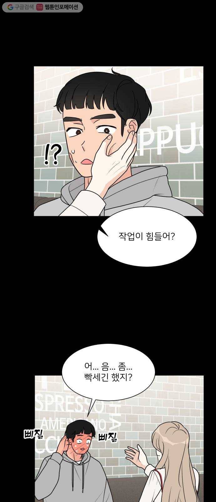 소녀180 42화 12