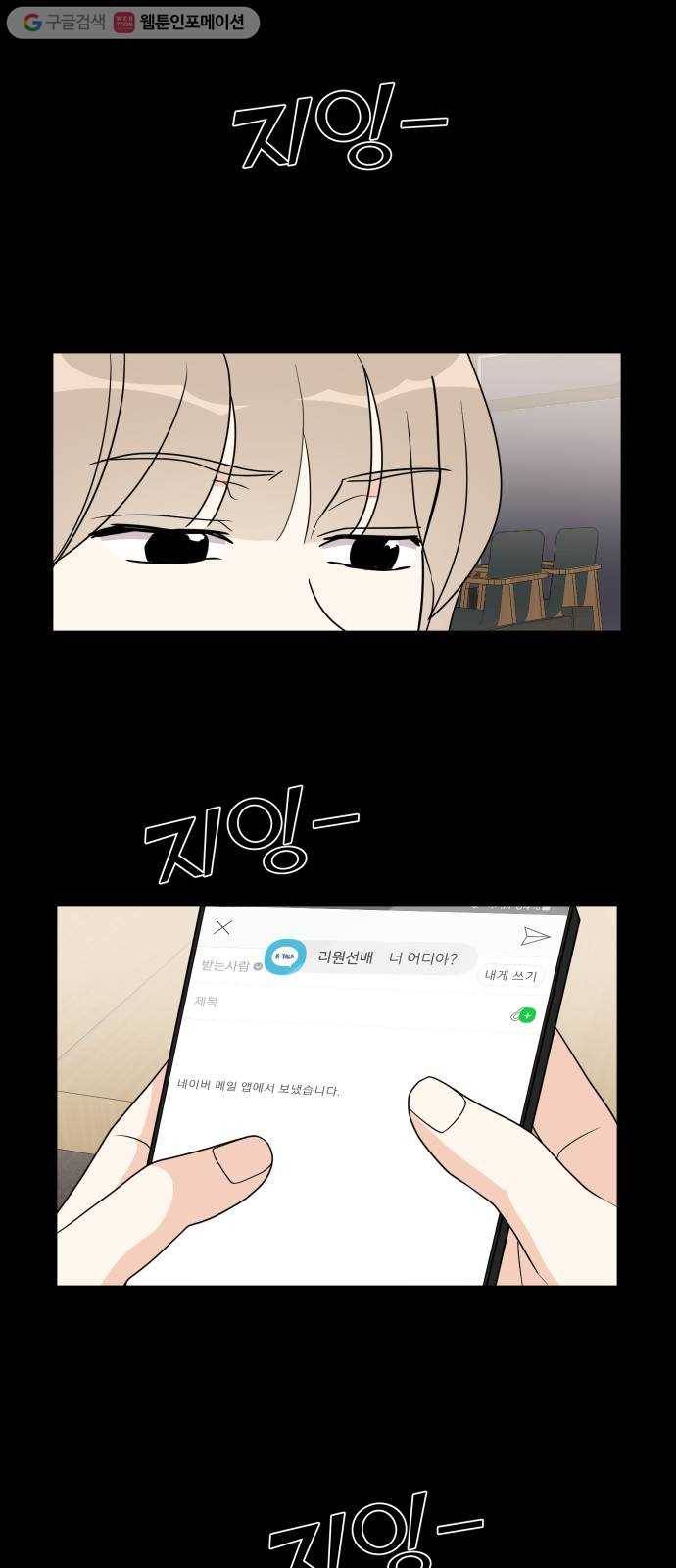 소녀180 42화 22