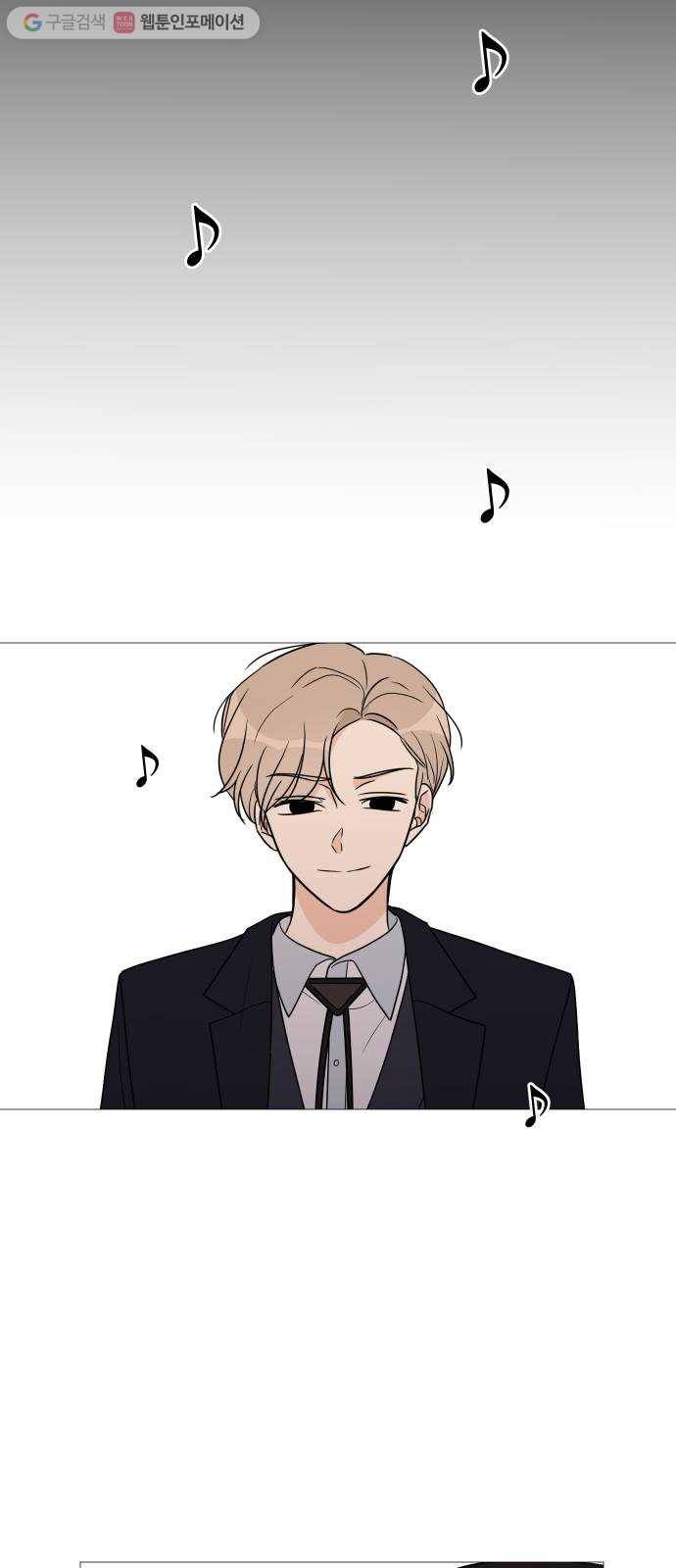소녀180 42화 25