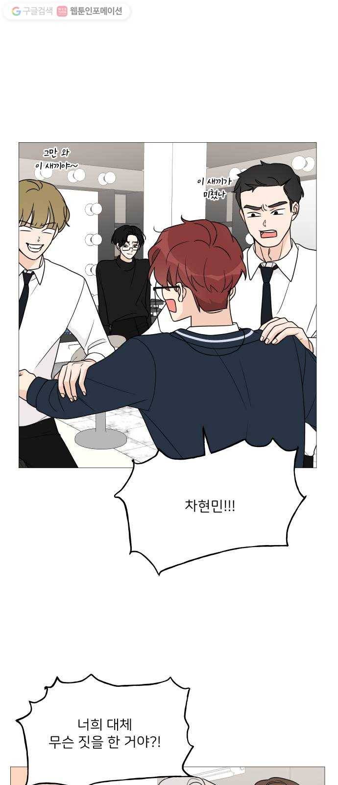 소녀180 42화 29