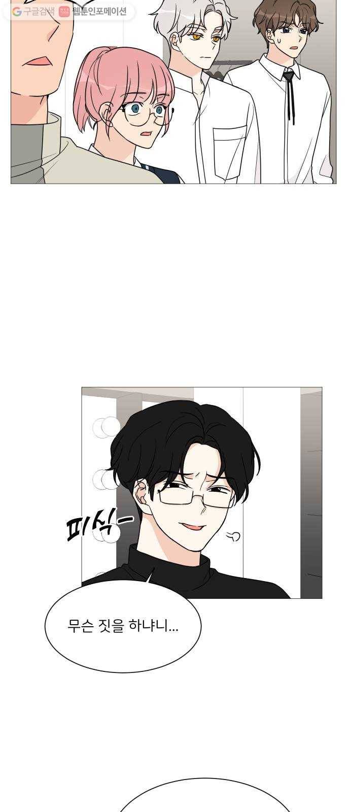 소녀180 42화 30