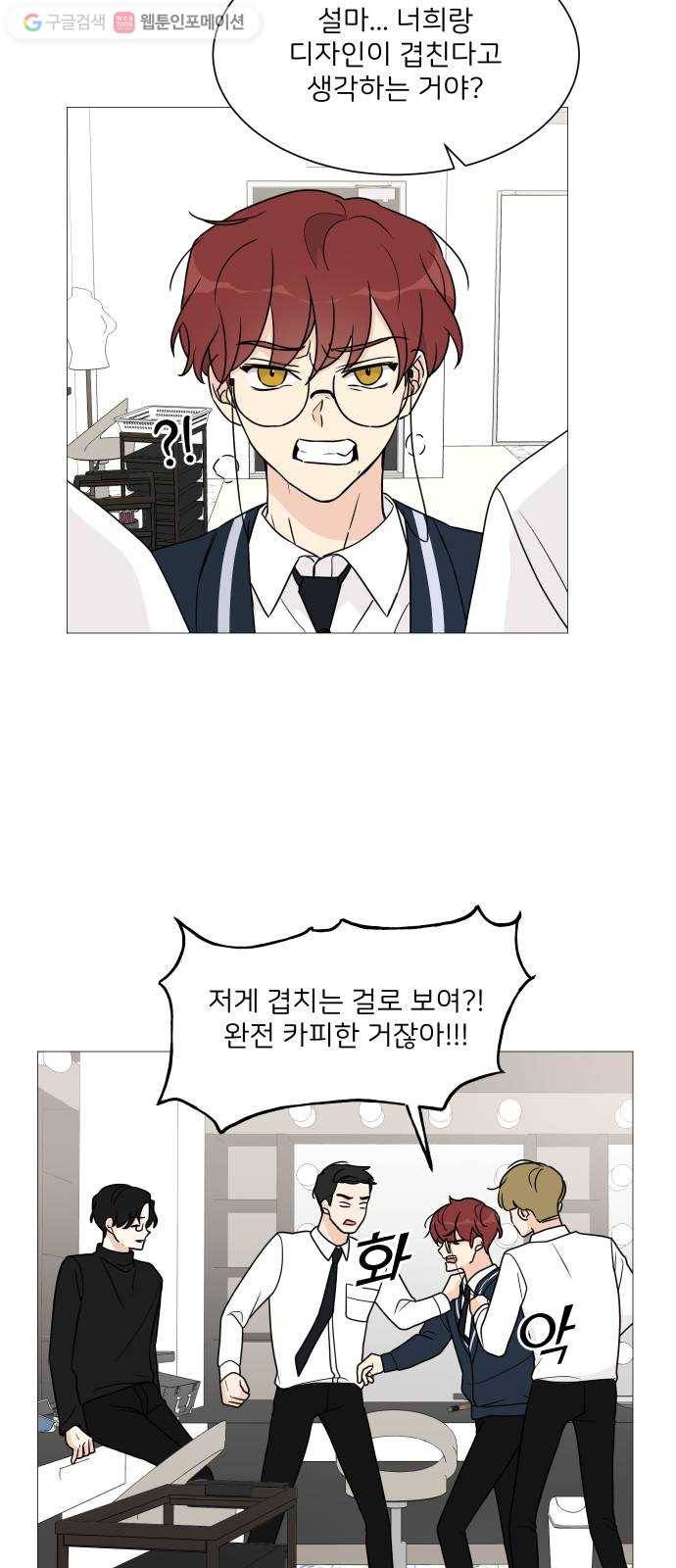 소녀180 42화 31