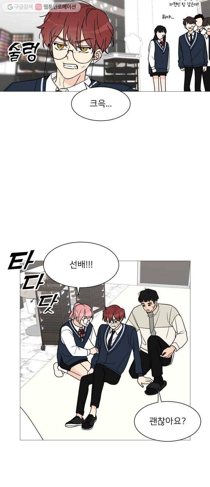 소녀180 42화 34
