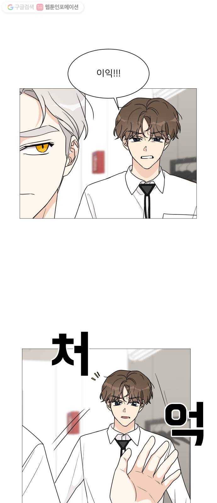 소녀180 42화 35