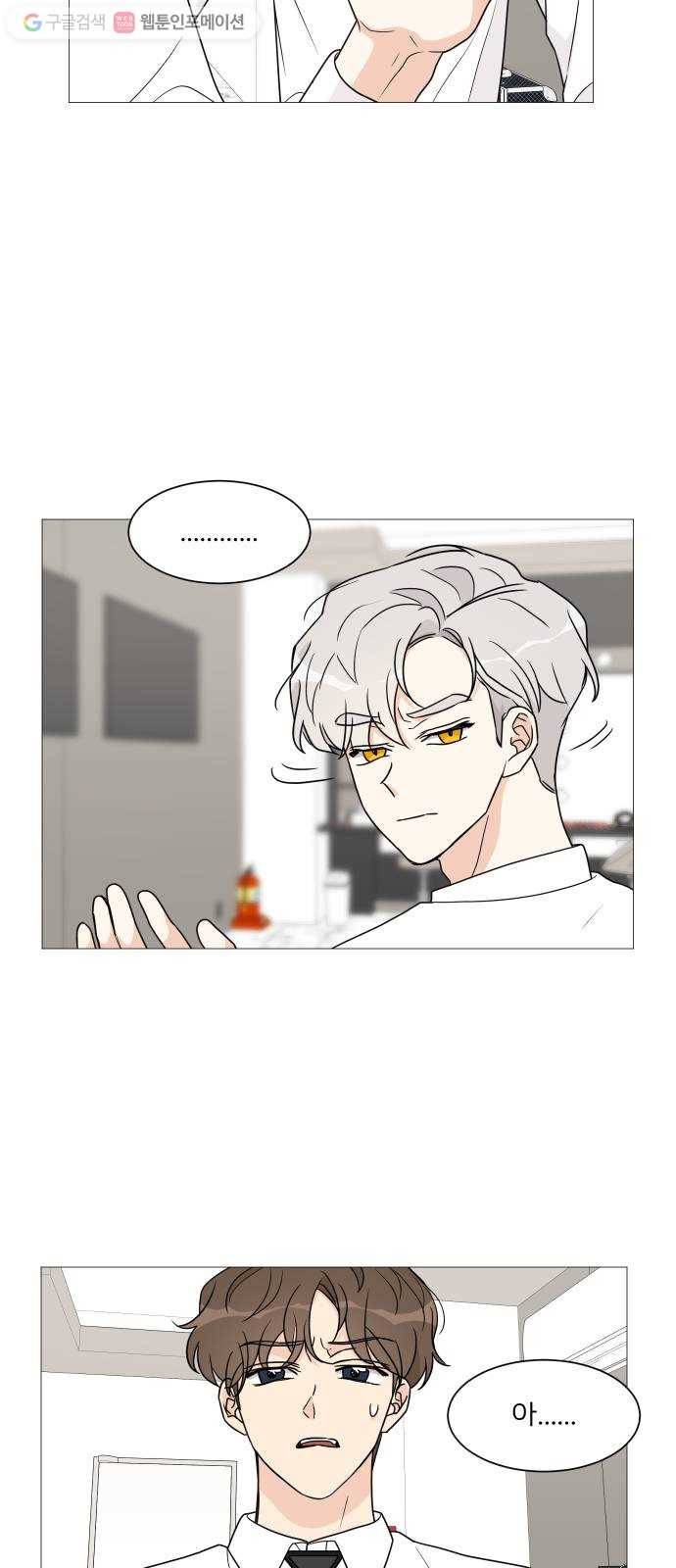 소녀180 42화 36
