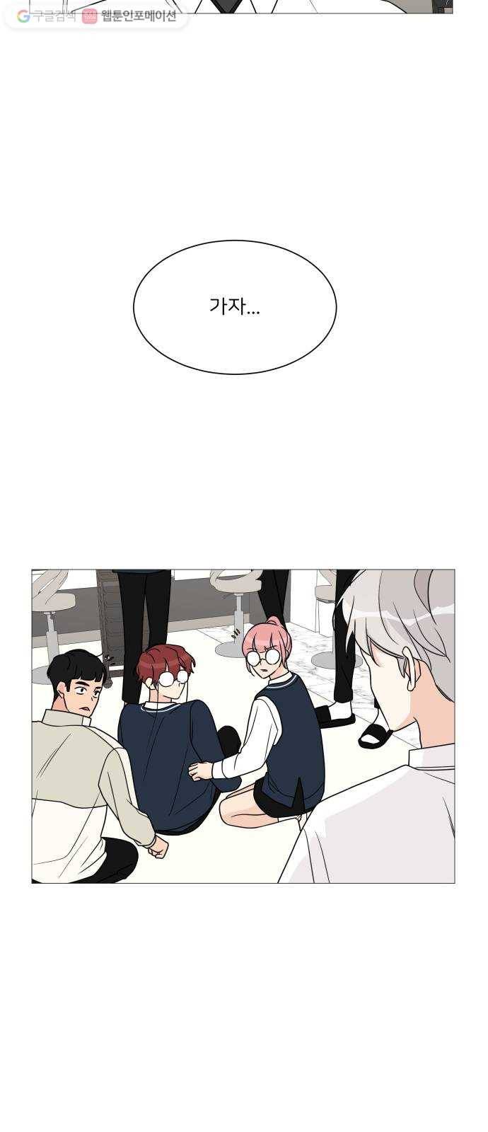 소녀180 42화 37