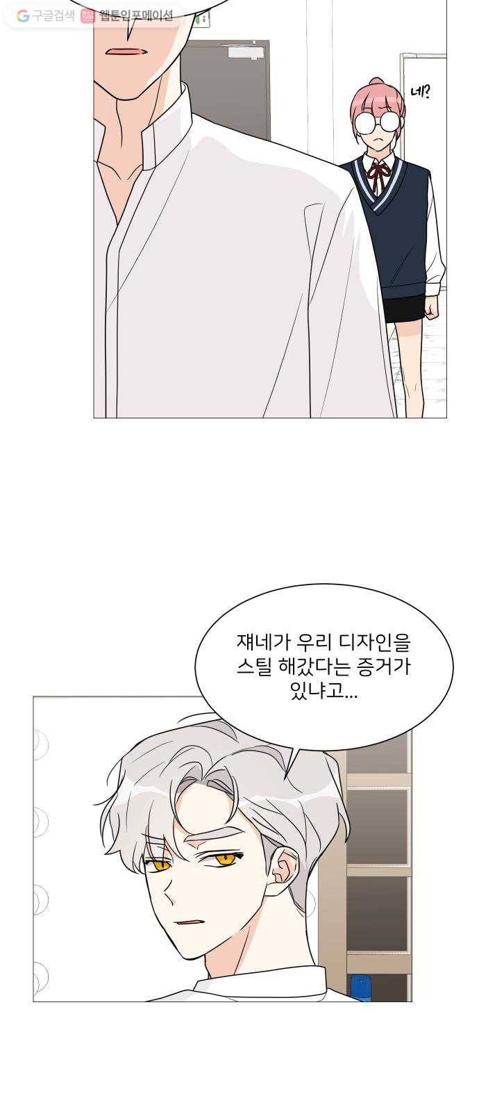 소녀180 42화 43