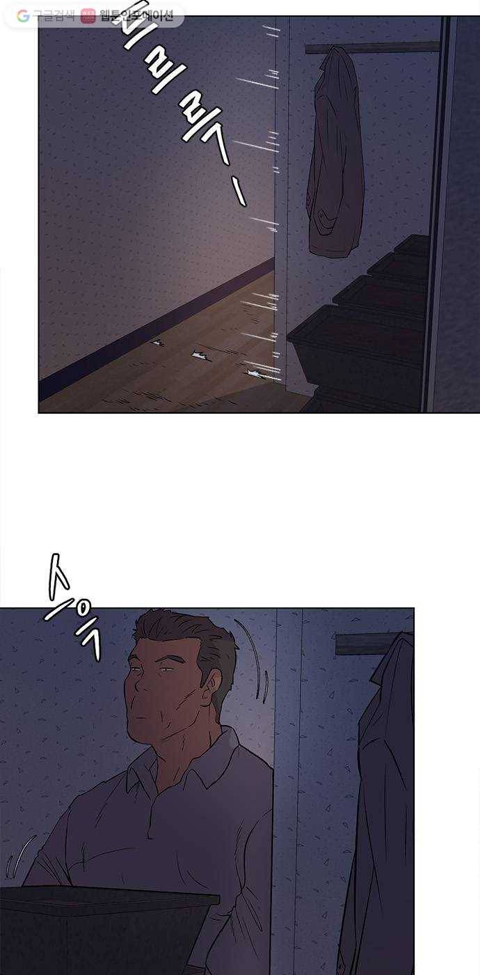 오일머니 67화 찌꺼기들의 전쟁 4
