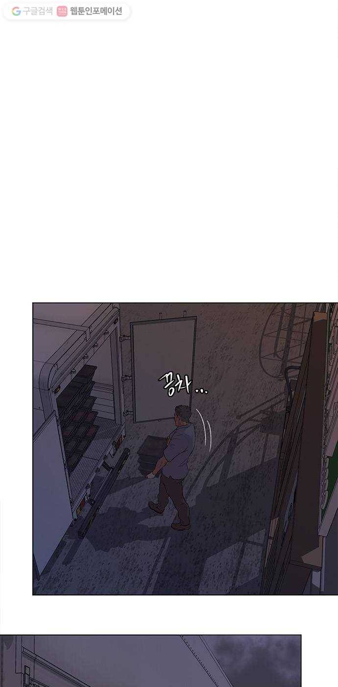 오일머니 67화 찌꺼기들의 전쟁 6