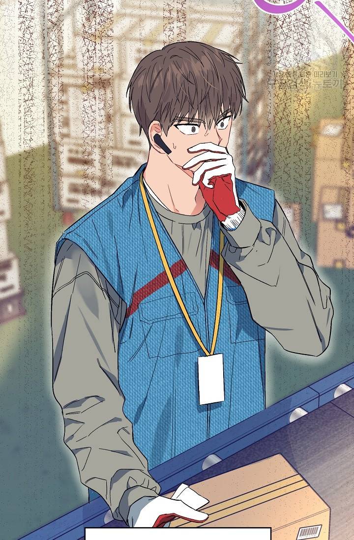 에로틱 토이 어택 다식 작가 환불은 안 돼요! (1) 11