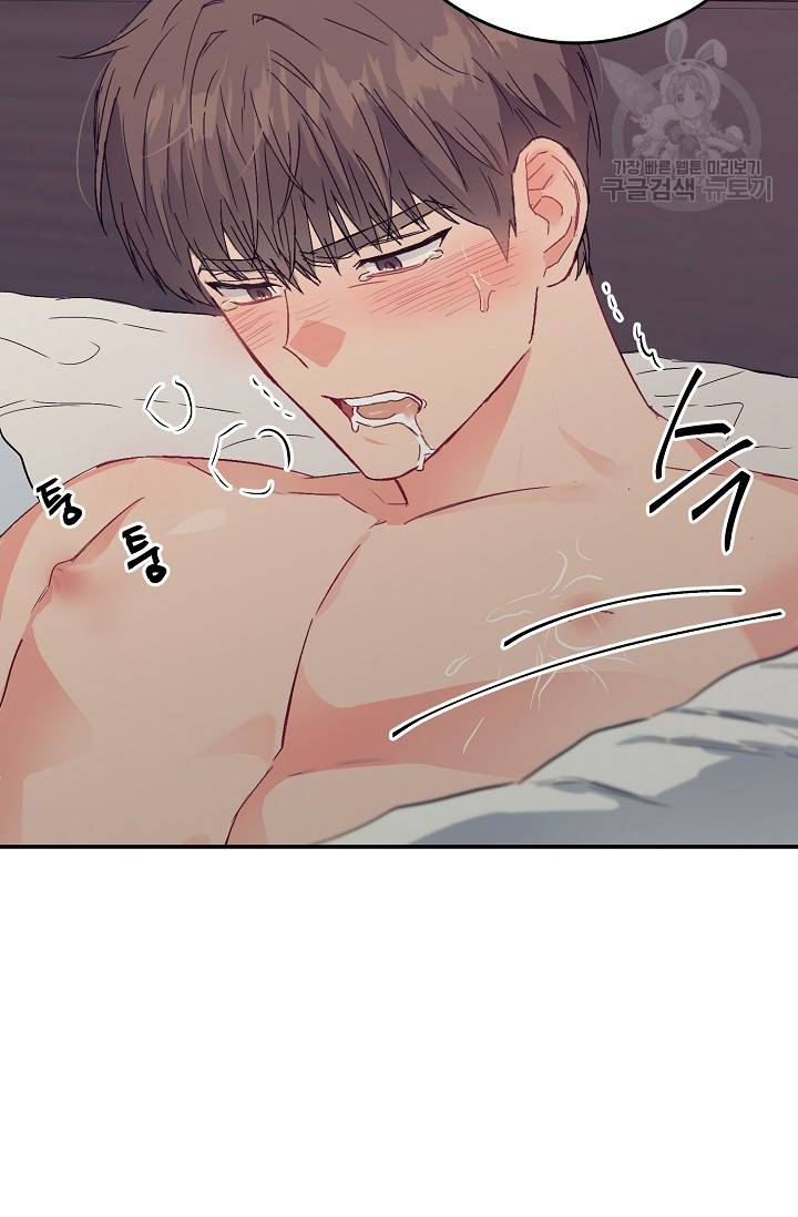 에로틱 토이 어택 다식 작가 환불은 안 돼요! (1) 101