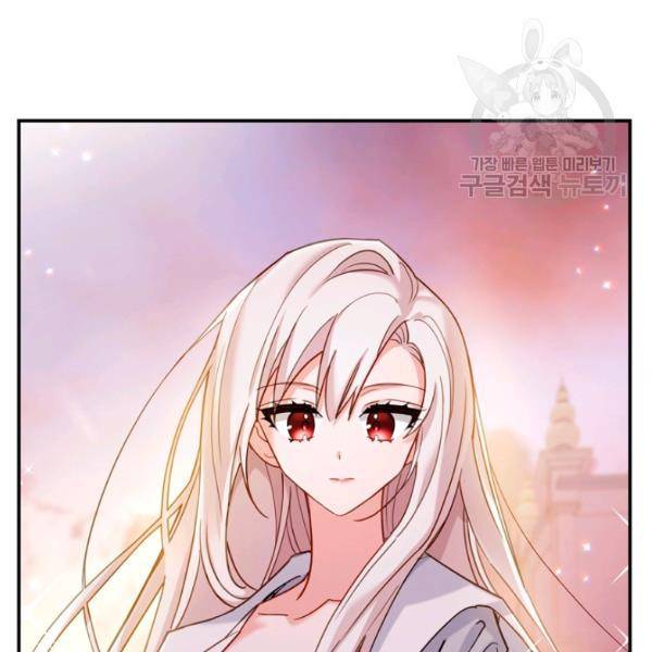 쉬고 싶은 레이디 17화 6