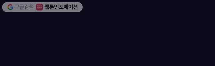전자오락수호대 STAGE 31 - 도태 26