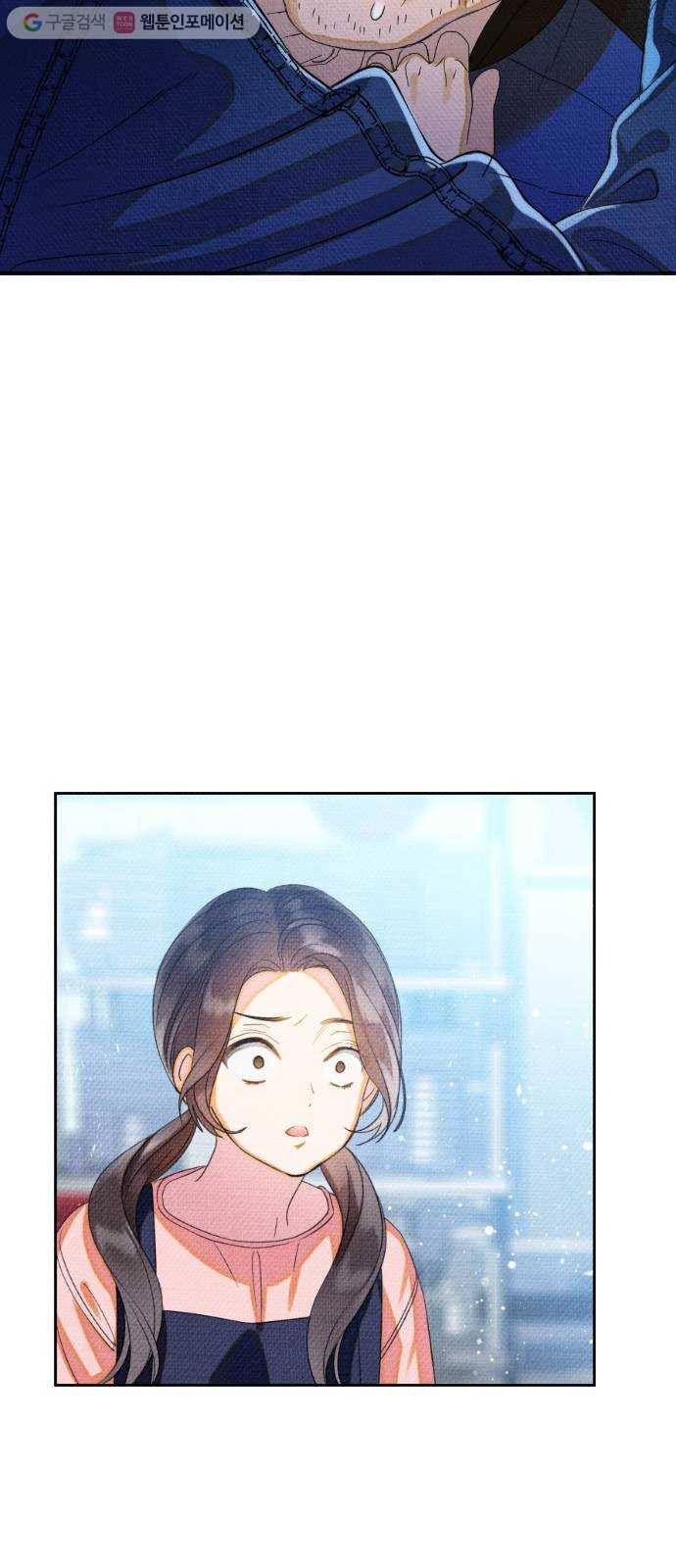 자취방 신선들 10. 쓸모없는 녀석 (4) 31