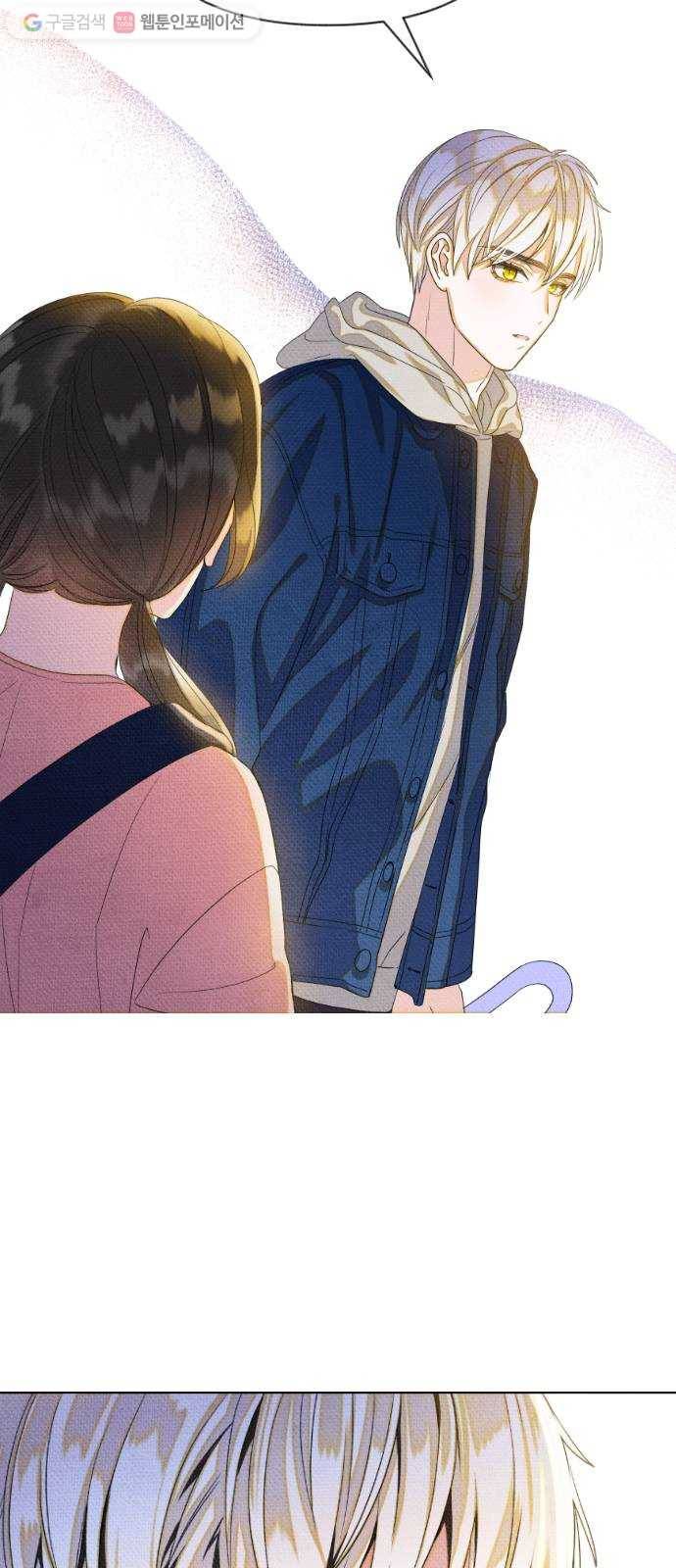 자취방 신선들 10. 쓸모없는 녀석 (4) 37