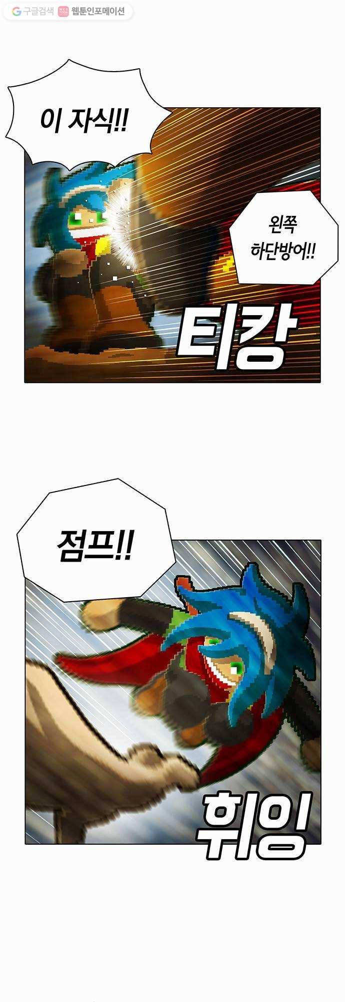 전자오락수호대 STAGE 57 - 말로 해서 안된다고 말로 해요 7