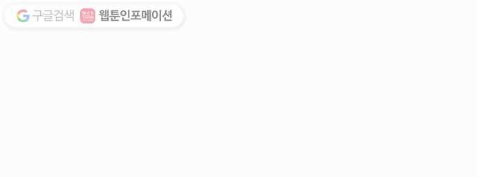 전자오락수호대 STAGE 57 - 말로 해서 안된다고 말로 해요 32