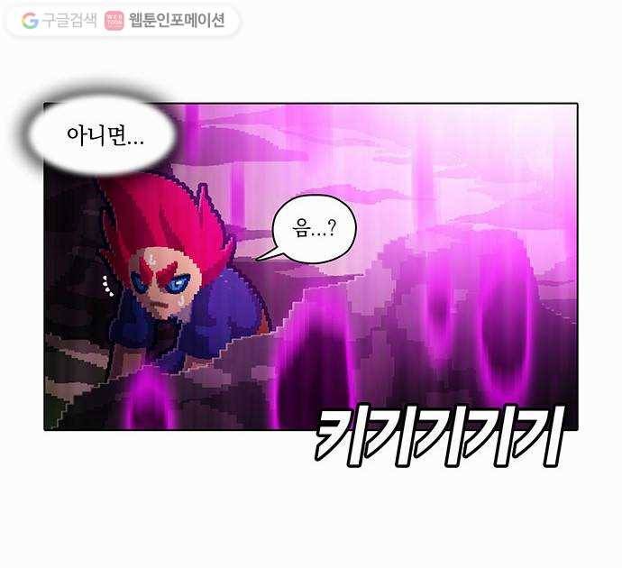 전자오락수호대 STAGE 67 - 윤회 6