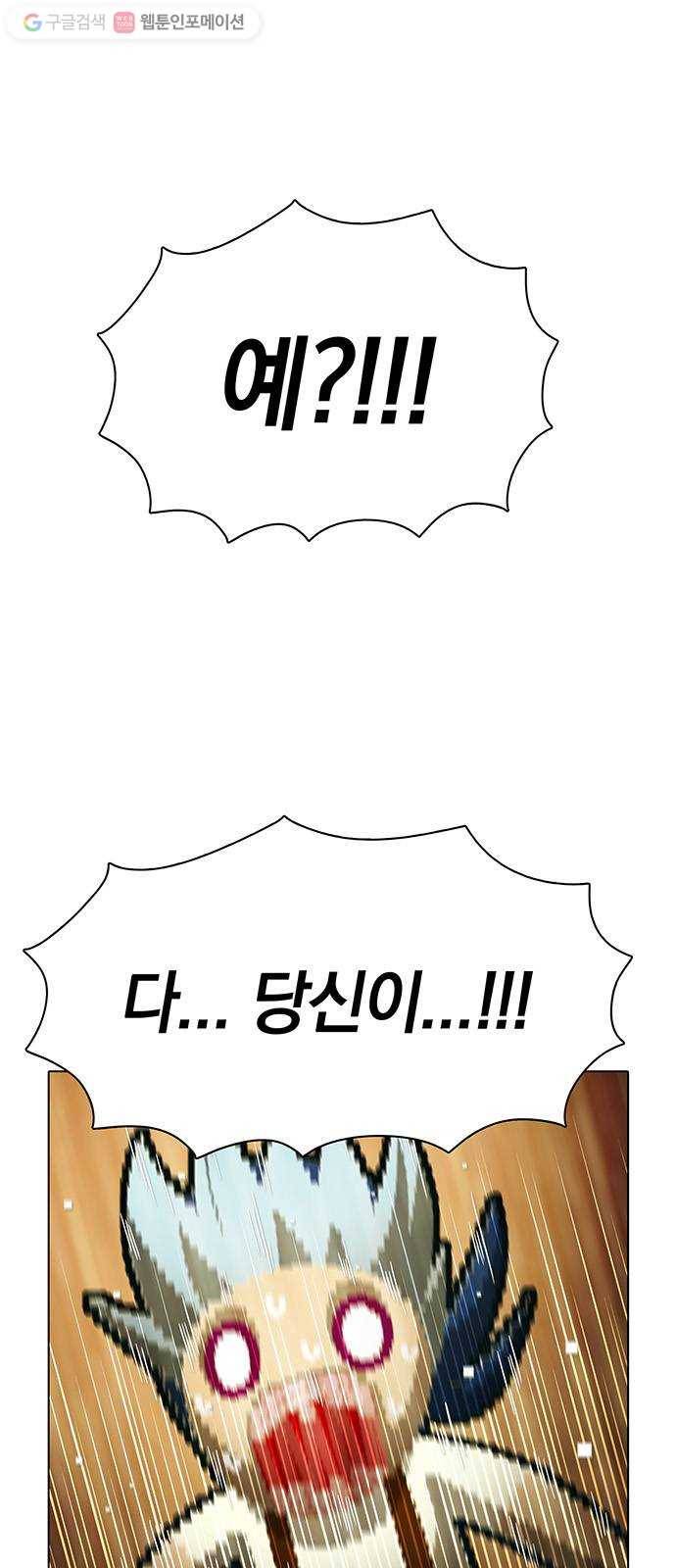 전자오락수호대 STAGE 104 - 베일의 한 꺼풀 1