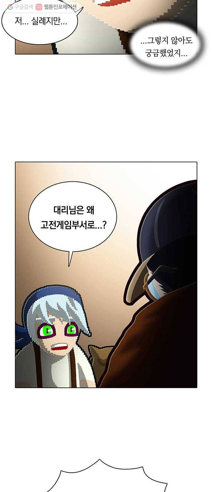 전자오락수호대 STAGE 104 - 베일의 한 꺼풀 6