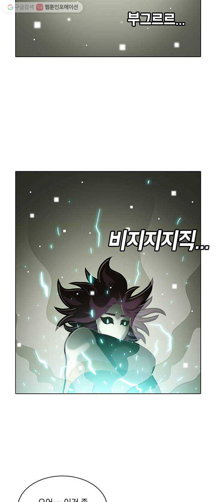 전자오락수호대 STAGE 104 - 베일의 한 꺼풀 25