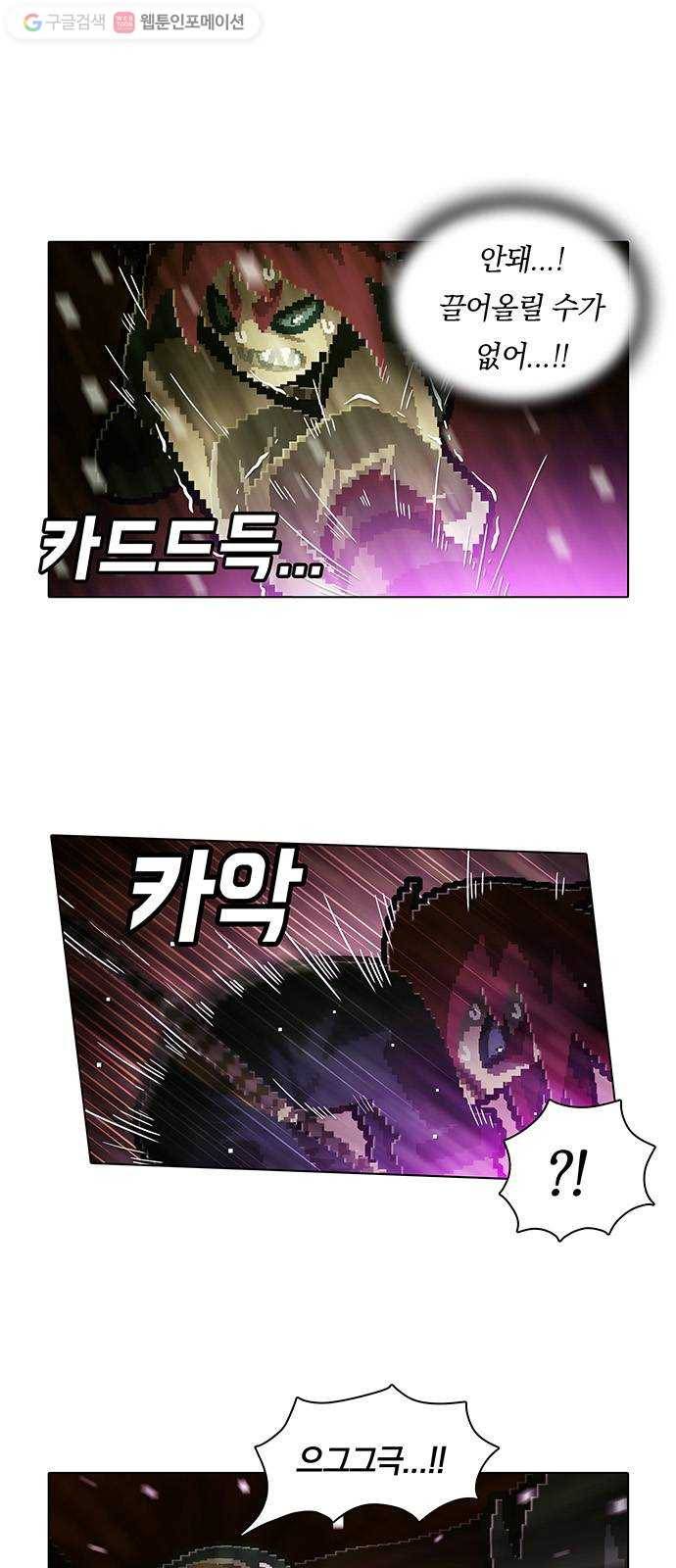 전자오락수호대 STAGE 113 - 탄생 5