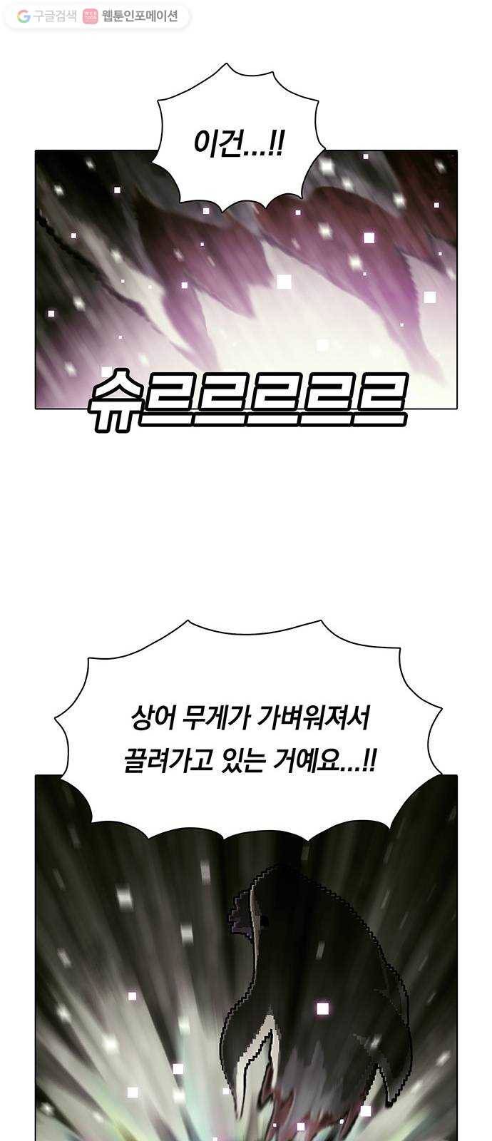 전자오락수호대 STAGE 113 - 탄생 23