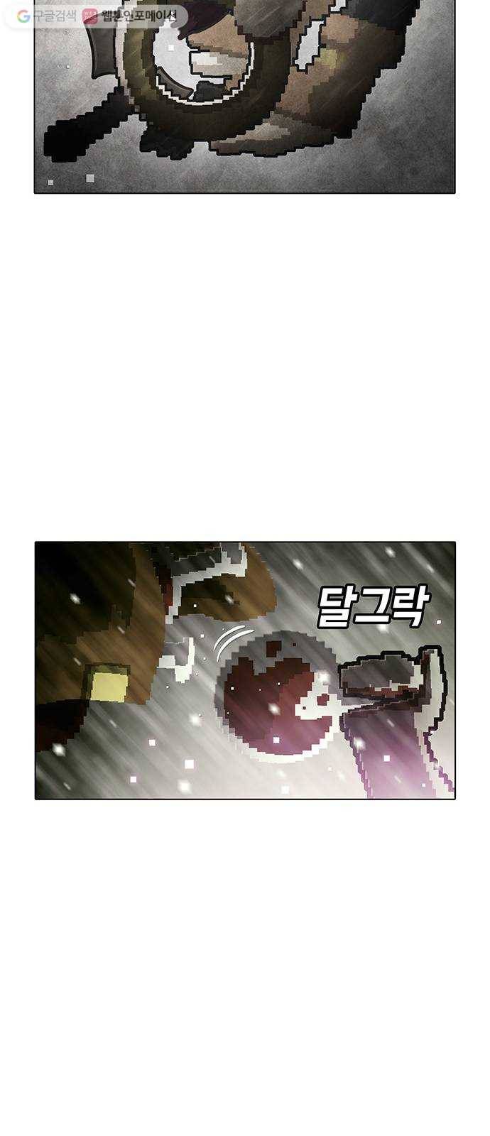 전자오락수호대 STAGE 113 - 탄생 27