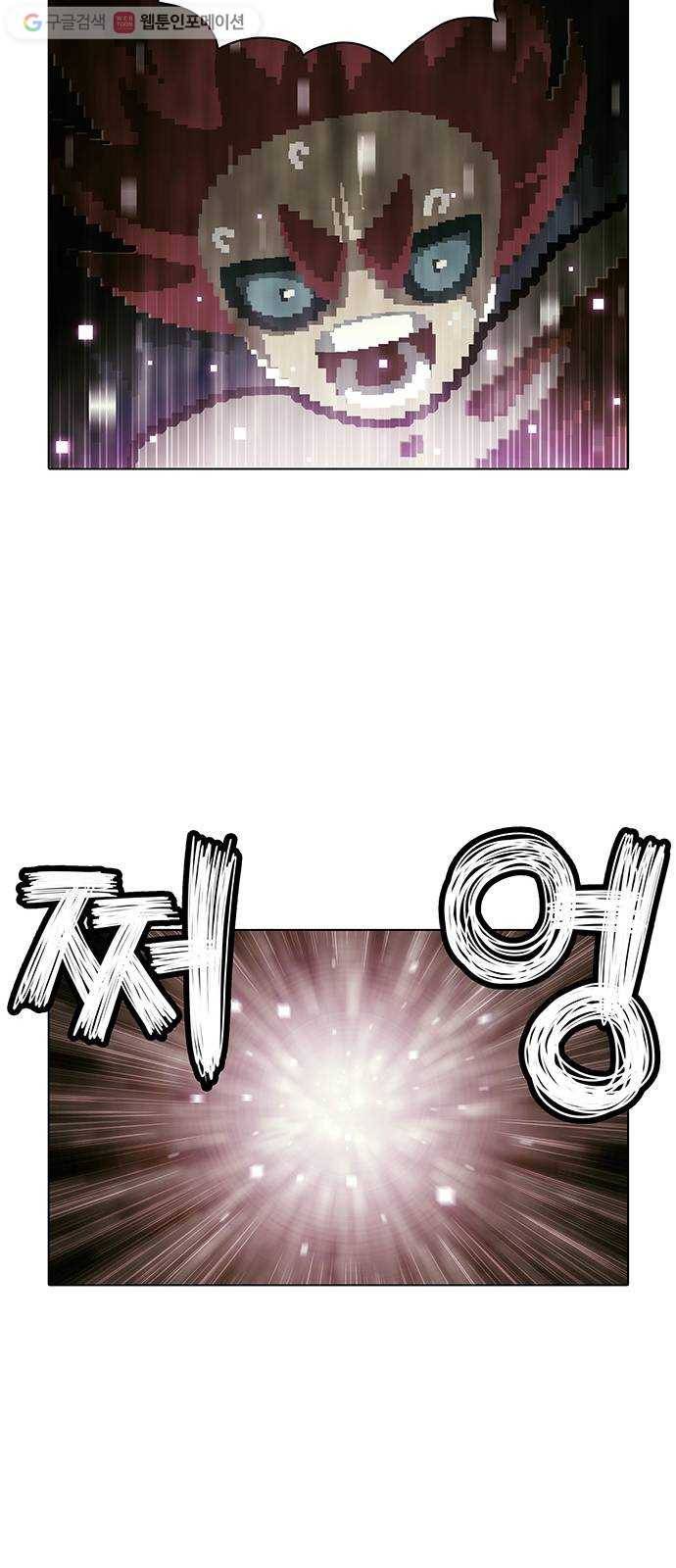 전자오락수호대 STAGE 113 - 탄생 31