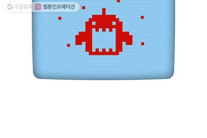 전자오락수호대 STAGE 113 - 탄생 36