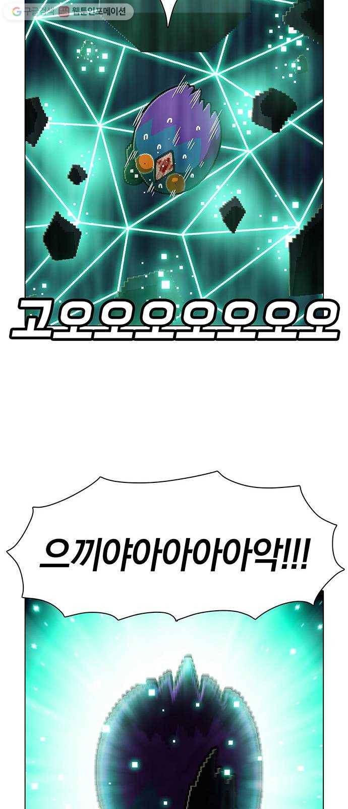 전자오락수호대 STAGE 132 - 장외 태그팀 27