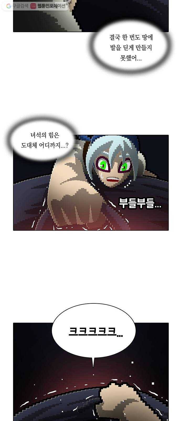 전자오락수호대 STAGE 170 - 버러지 16