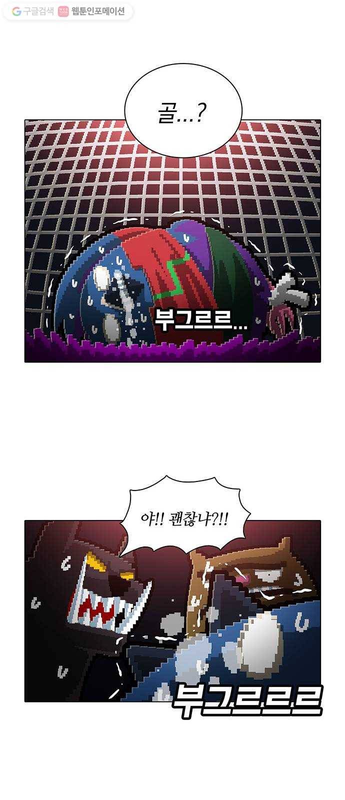 전자오락수호대 STAGE 170 - 버러지 26